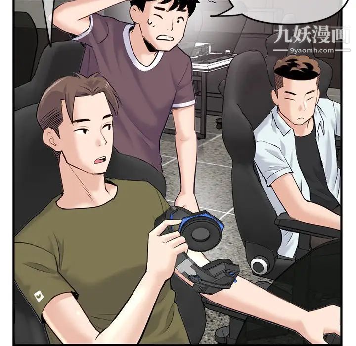 深夜网吧第14话