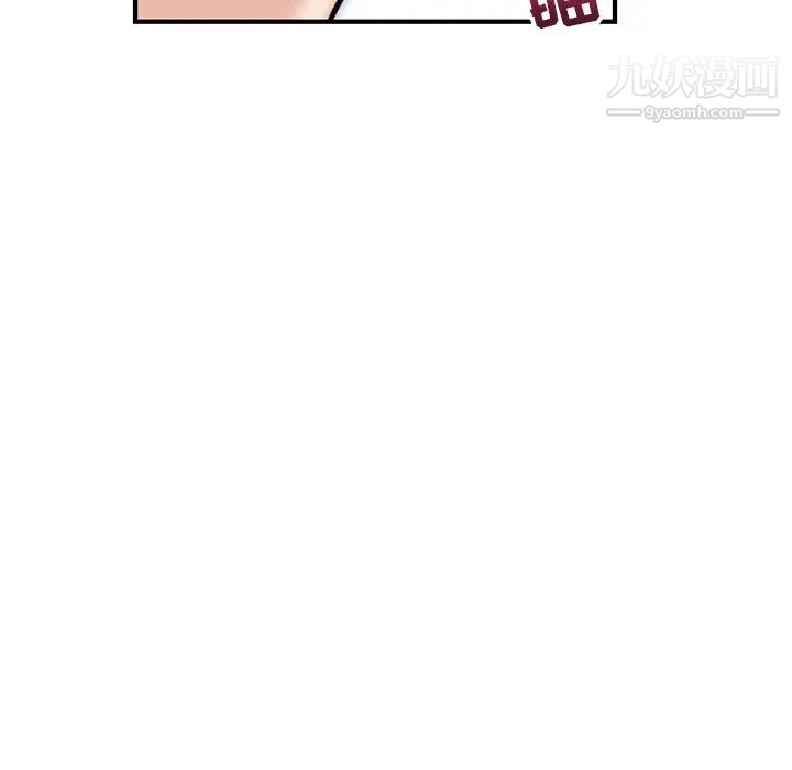 深夜网吧第14话