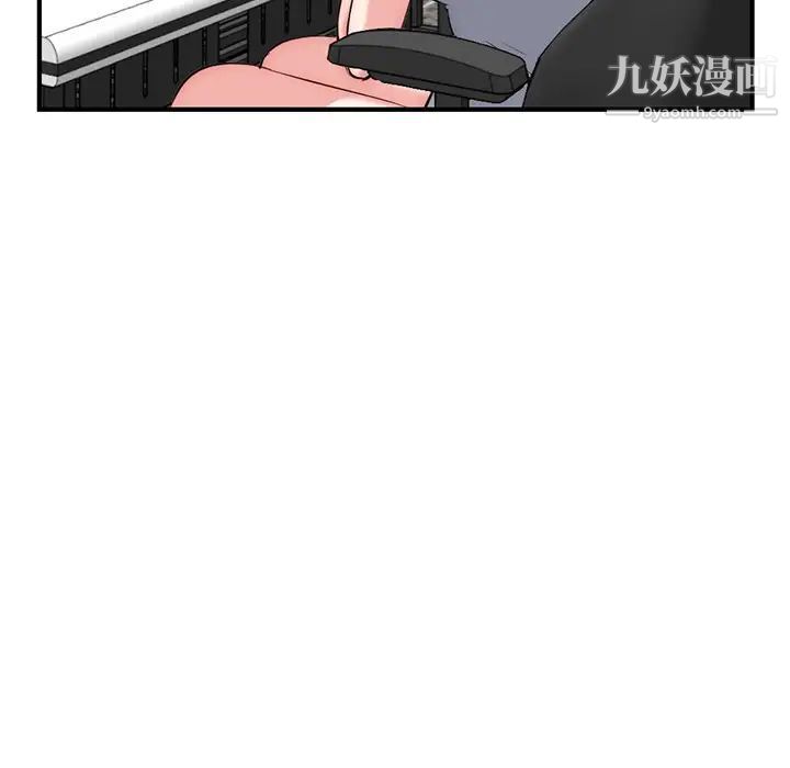 深夜网吧第14话