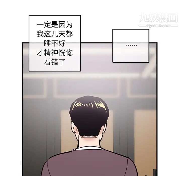 深夜网吧第14话