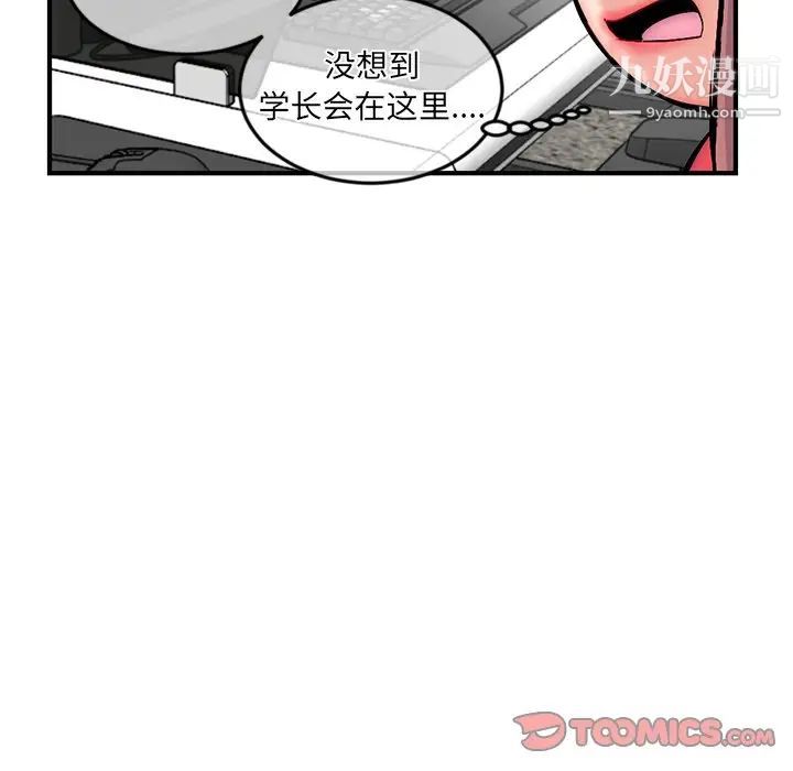 深夜网吧第14话