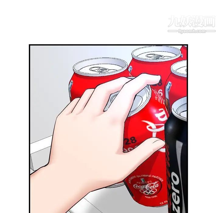 深夜网吧第14话