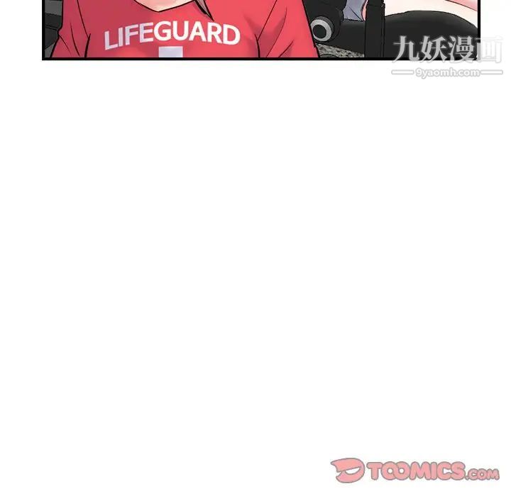 深夜网吧第14话