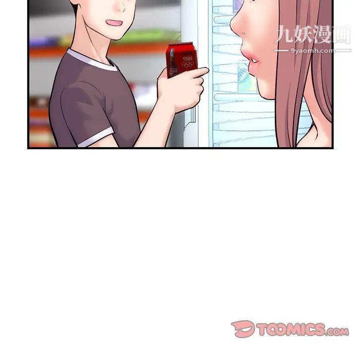 深夜网吧第14话