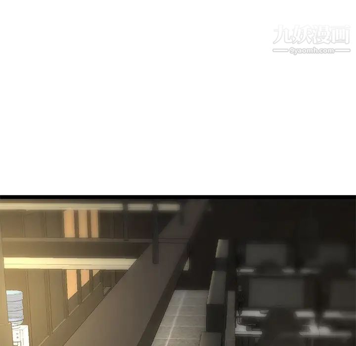 深夜网吧第14话