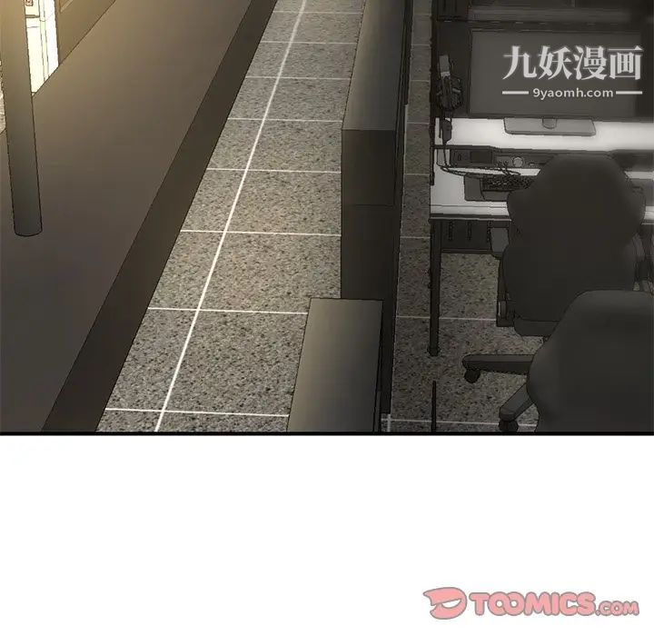 深夜网吧第14话