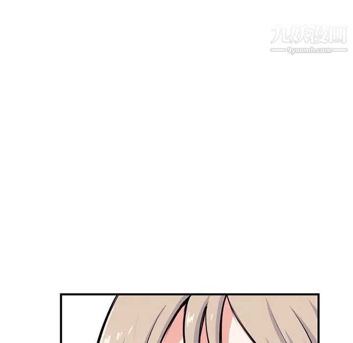 深夜网吧第14话