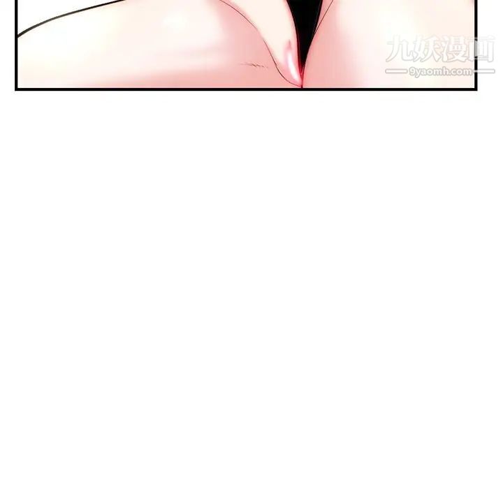 深夜网吧第14话