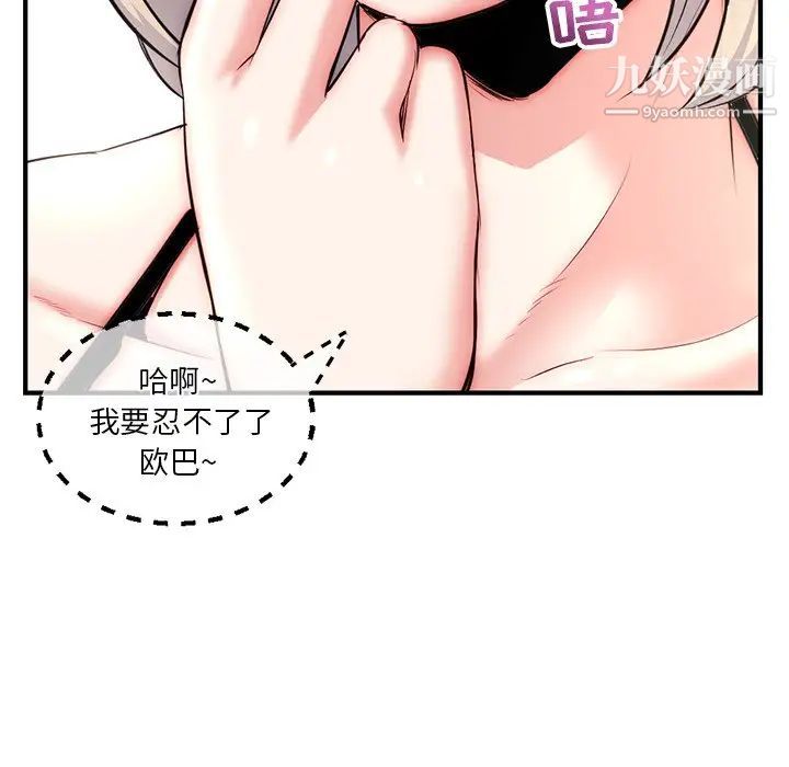 深夜网吧第14话