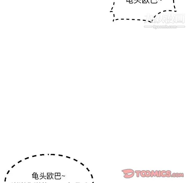 深夜网吧第14话