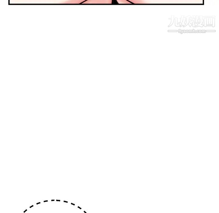 深夜网吧第14话