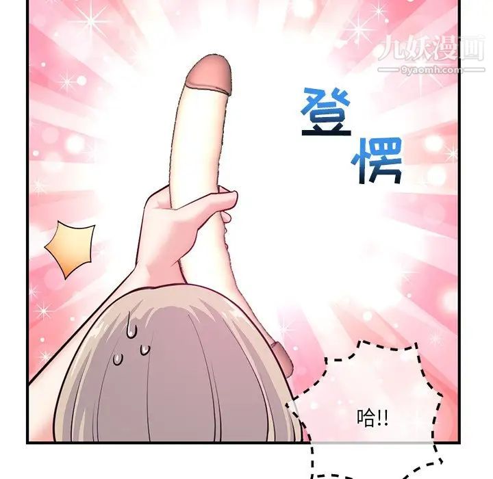 深夜网吧第14话