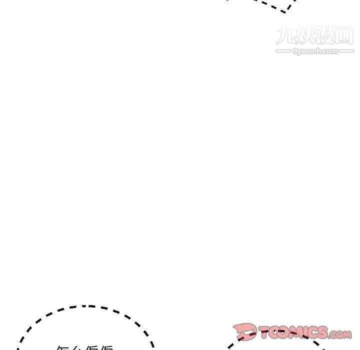 深夜网吧第14话