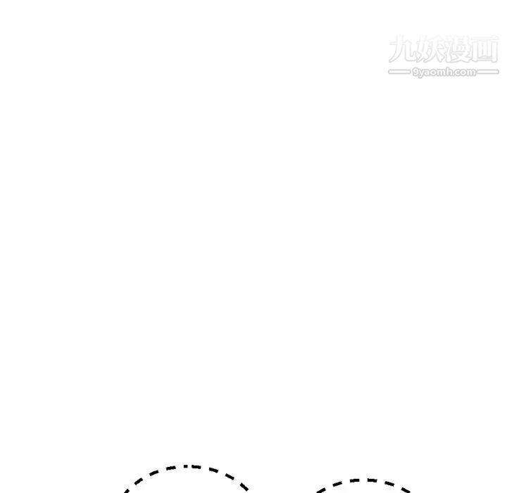 深夜网吧第14话