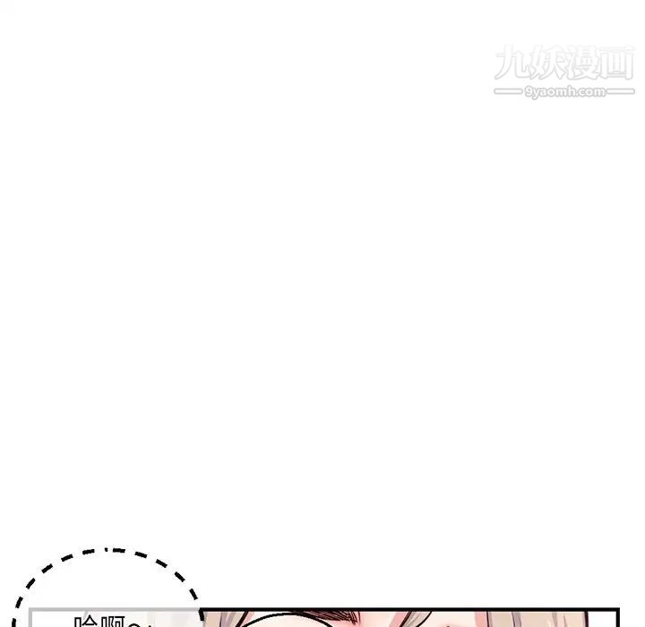 深夜网吧第14话