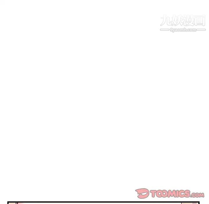 深夜网吧第14话