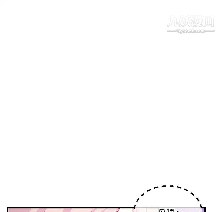 深夜网吧第14话