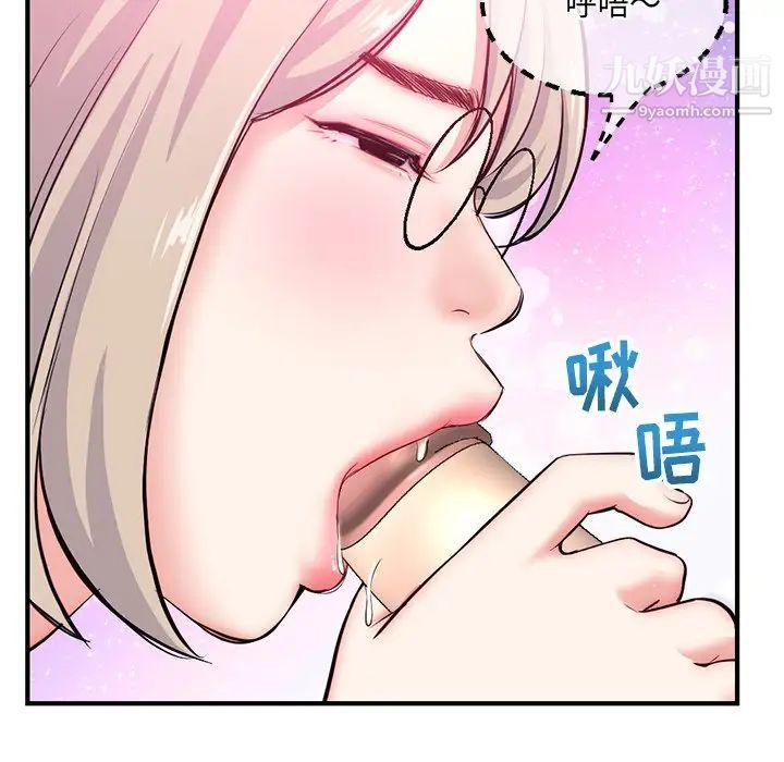 深夜网吧第14话