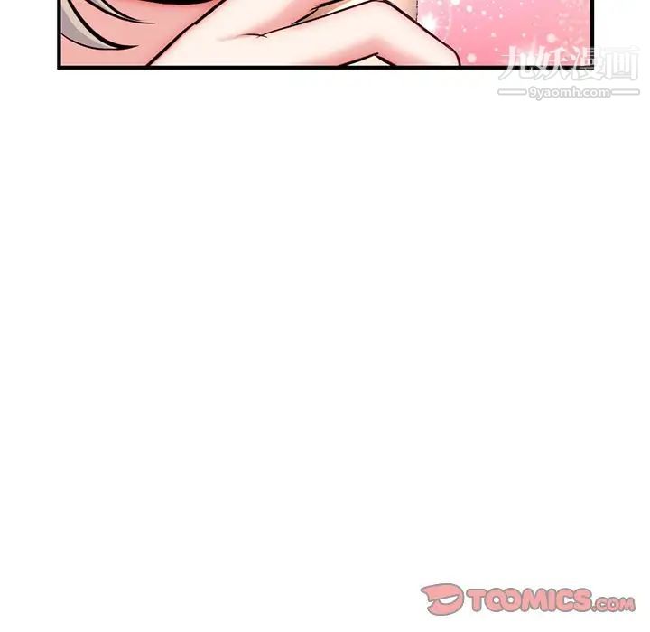 深夜网吧第14话