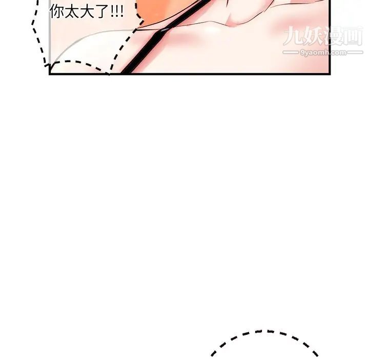 深夜网吧第14话