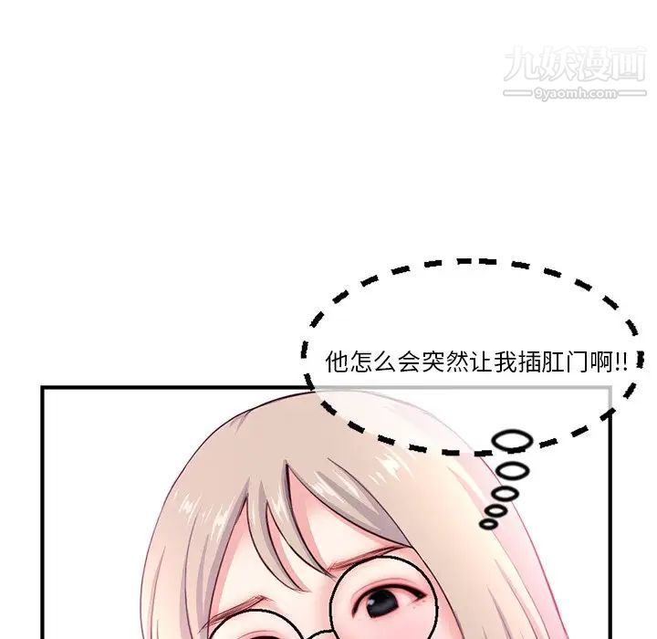 深夜网吧第14话