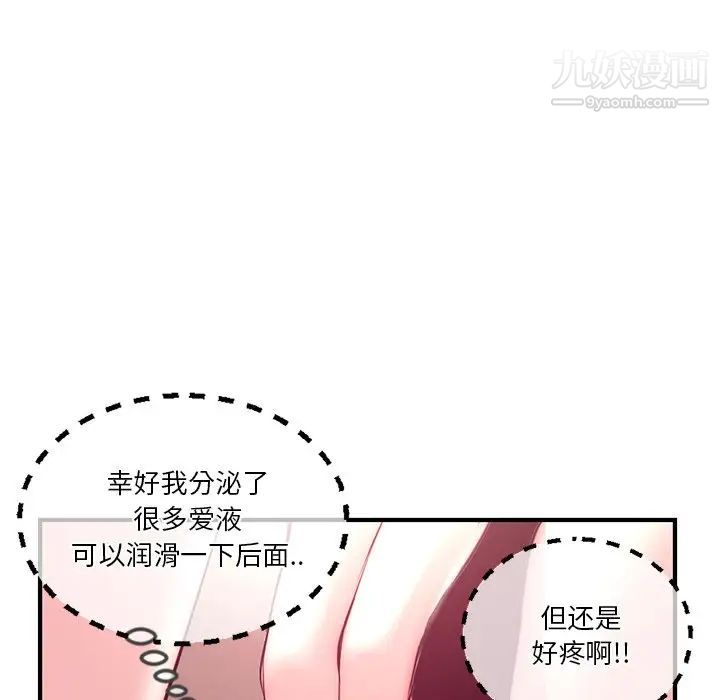 深夜网吧第14话