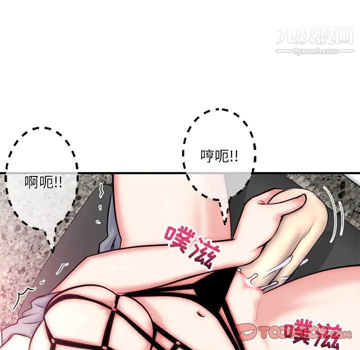 深夜网吧第14话