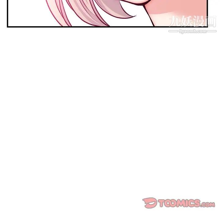 深夜网吧第14话