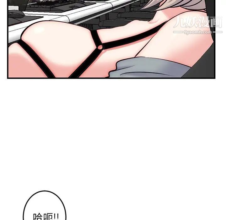 深夜网吧第14话