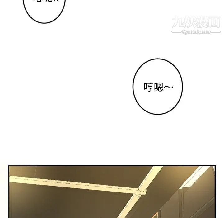 深夜网吧第14话