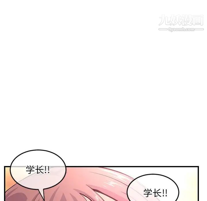 深夜网吧第14话