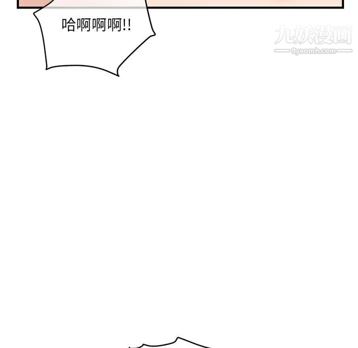 深夜网吧第14话