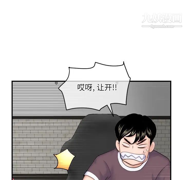 深夜网吧第14话