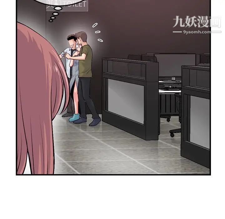 深夜网吧第14话