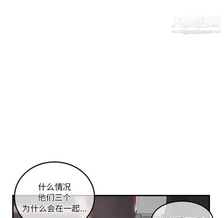 深夜网吧第14话