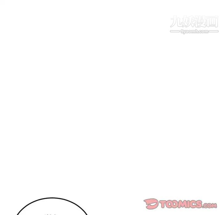 深夜网吧第14话