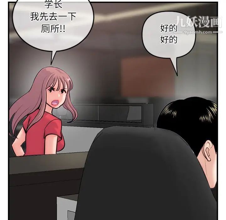 深夜网吧第14话