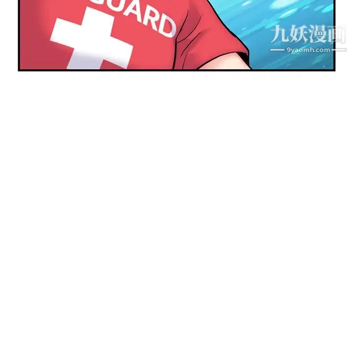 深夜网吧第14话