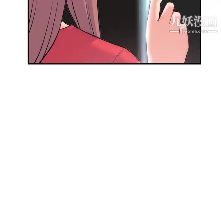 深夜网吧第14话