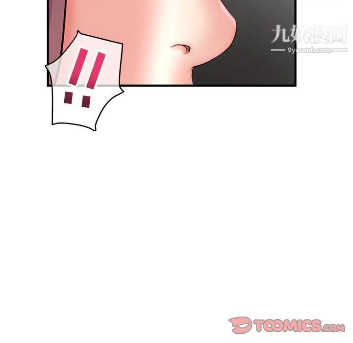 深夜网吧第14话