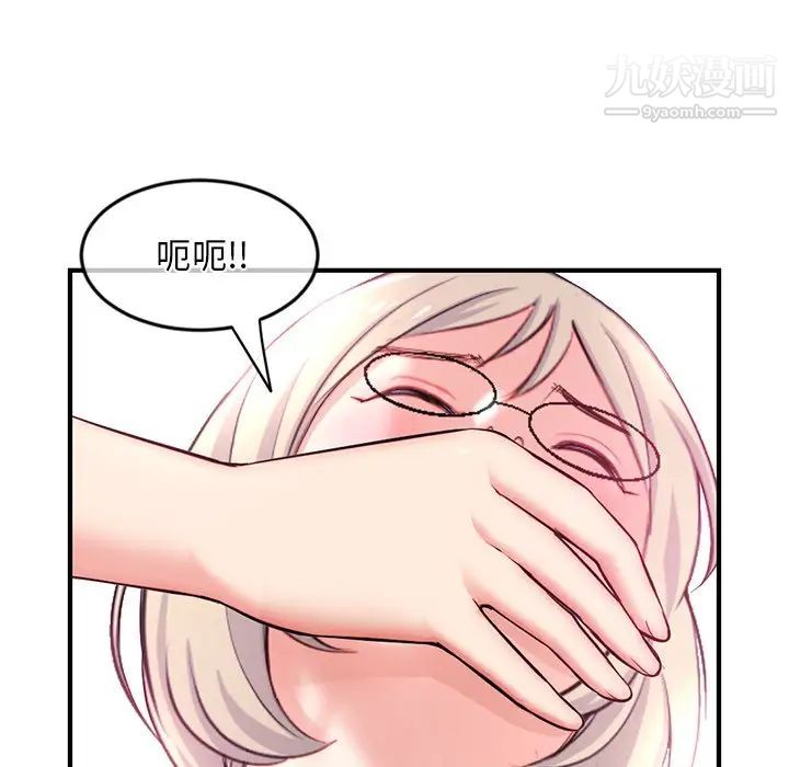 深夜网吧第14话