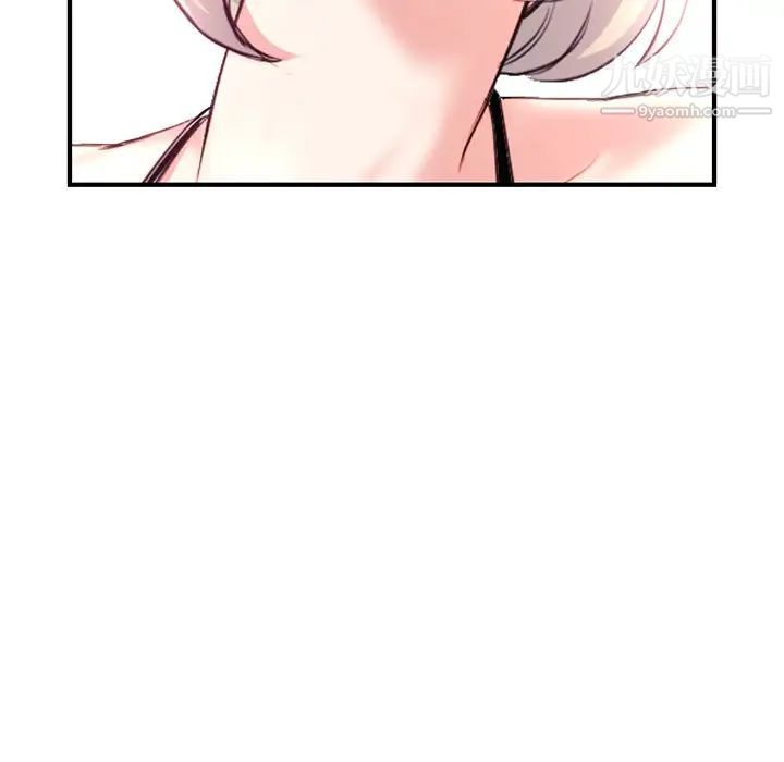 深夜网吧第14话