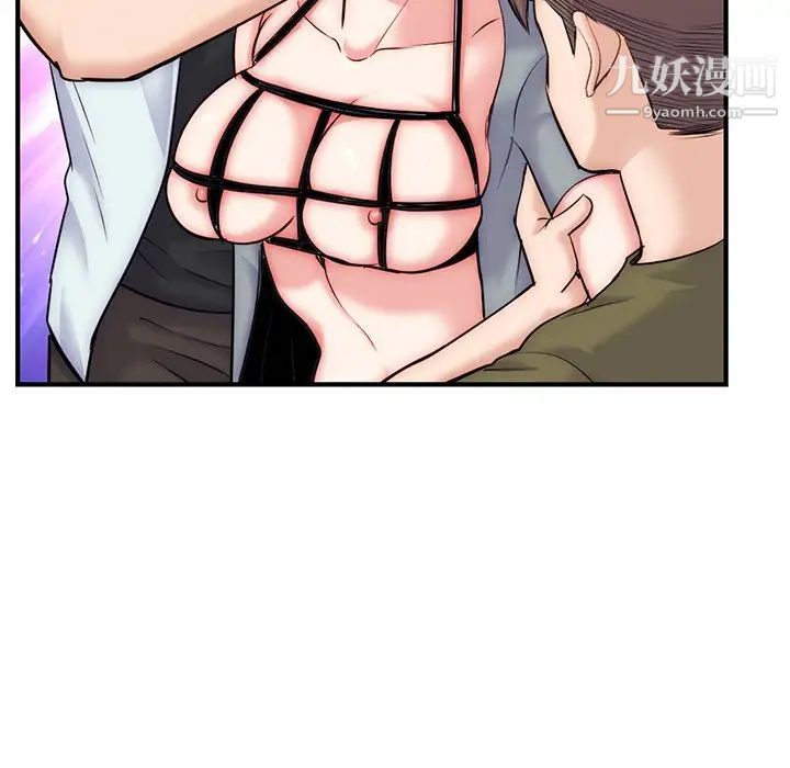 深夜网吧第14话