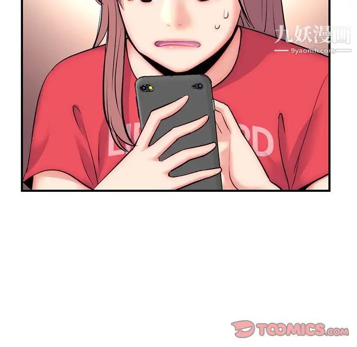 深夜网吧第14话