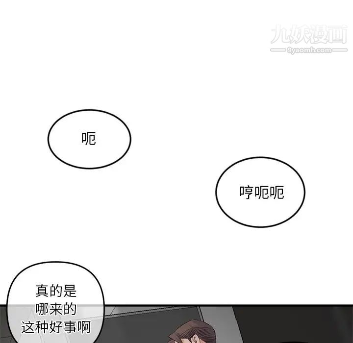 深夜网吧第14话