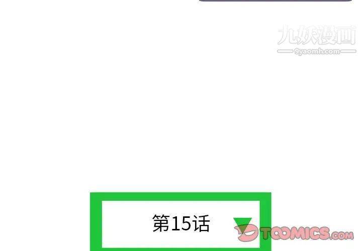 深夜网吧第15话