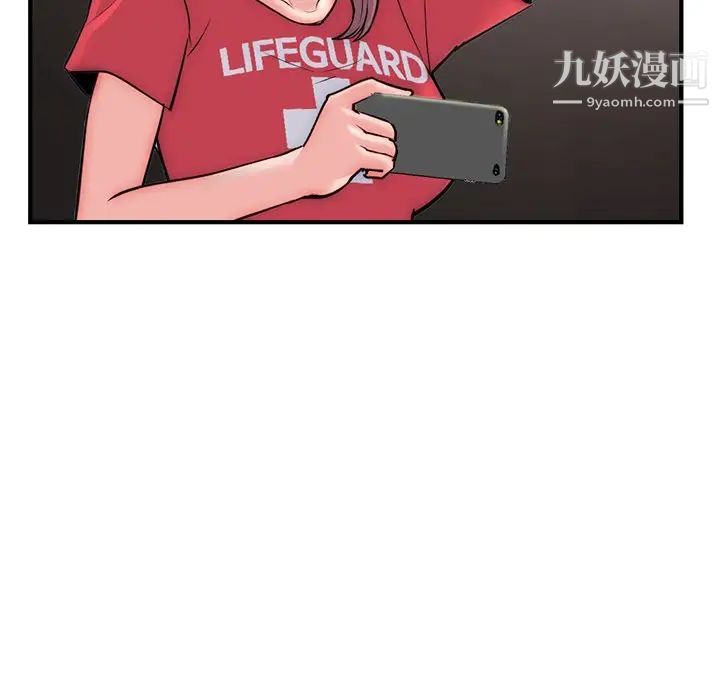 深夜网吧第15话