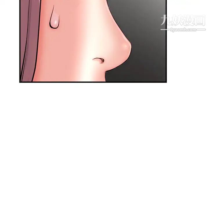 深夜网吧第15话