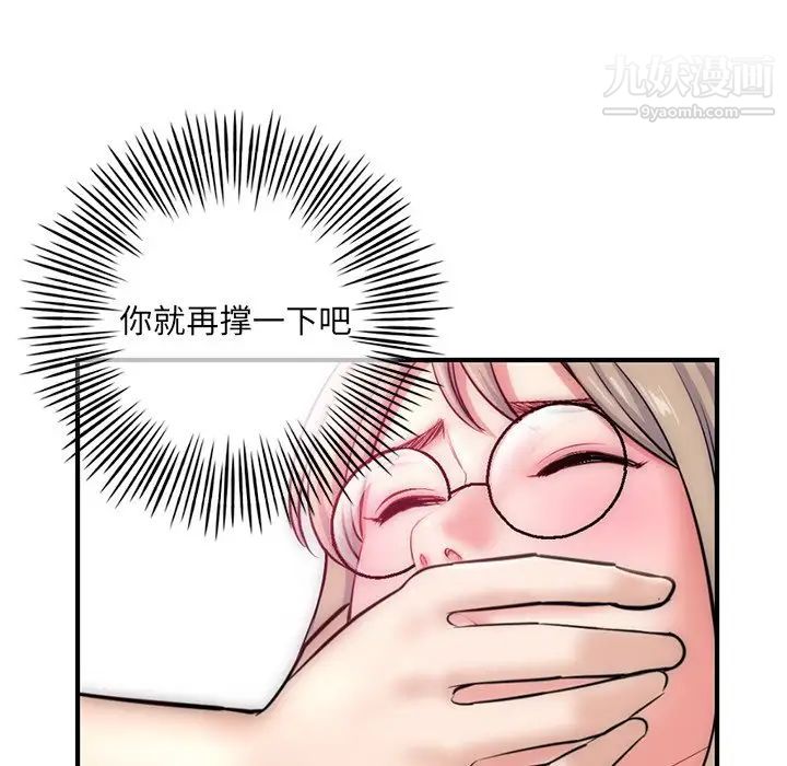 深夜网吧第15话