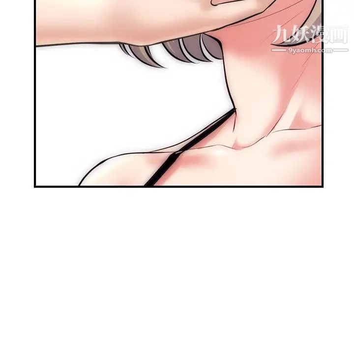 深夜网吧第15话